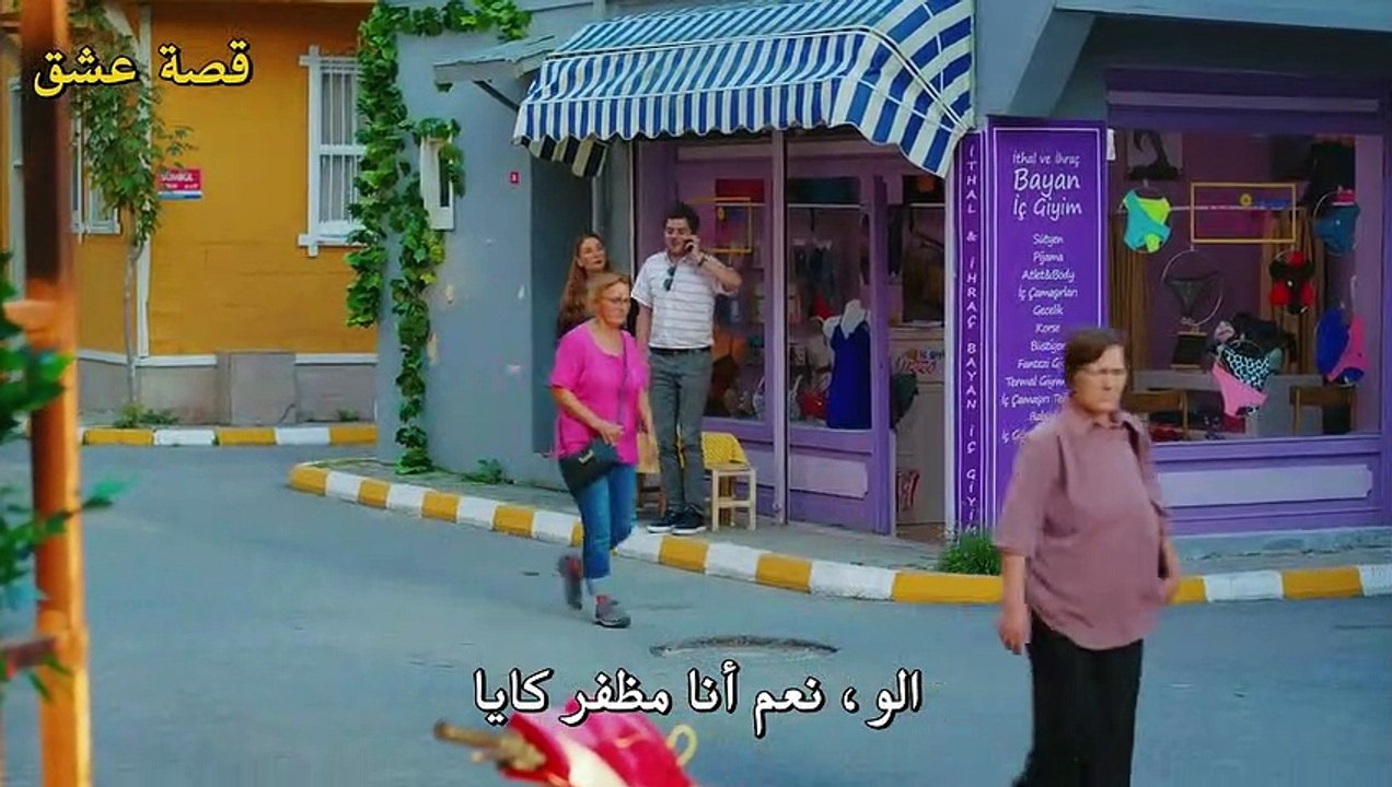 مسلسل طائر الصباح الحلقة 13 القسم 3 مترجم للعربية - قصة عشق اكسترا