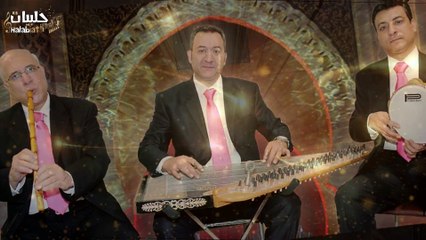 أجمل عزف قانون مع تقاسيم ناي و موسيقى ابعتلي جواب محمد نحاس