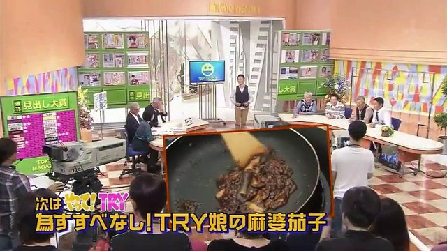 噂の!東京マガジン驚がく!六本木にもオスプレイ!_横田基地配備▽マーボーナス - 18.09.30