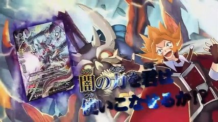 フューチャーカード　バディファイト　第13話 -  18.09.29