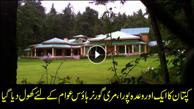 Muree Governor House opens to public for first time
