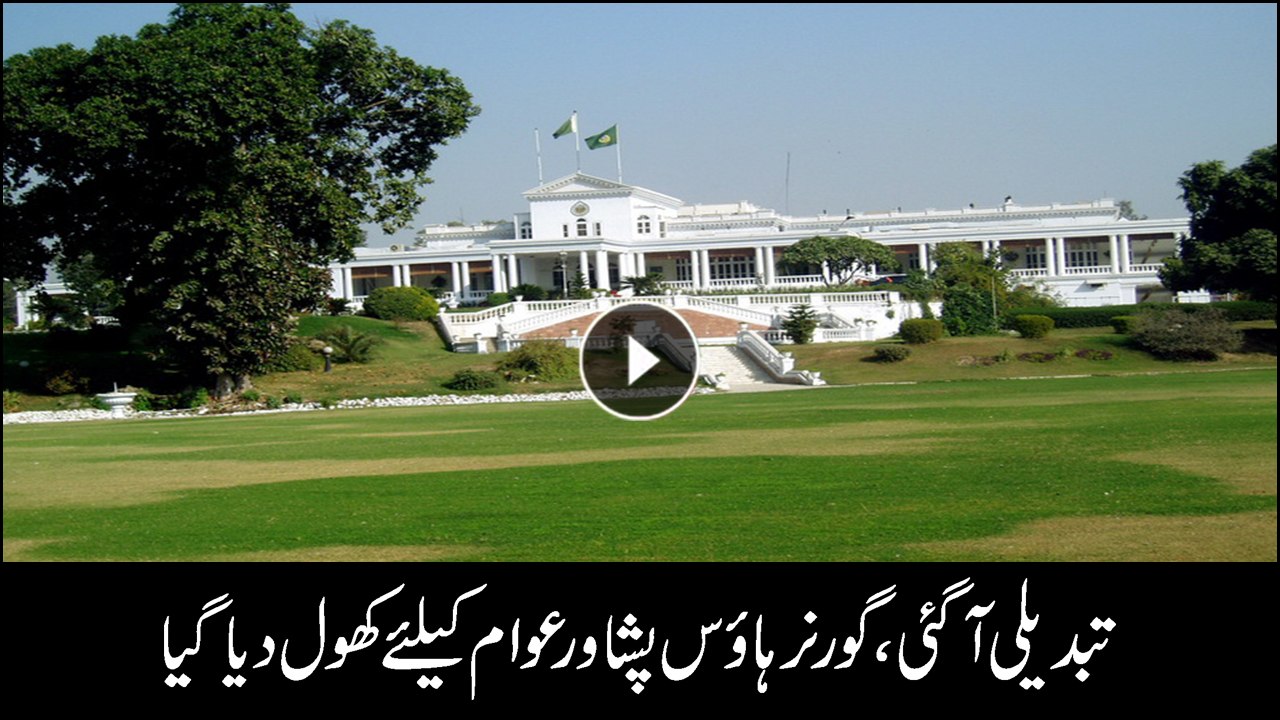 Peshawar: Governor's House opens to public