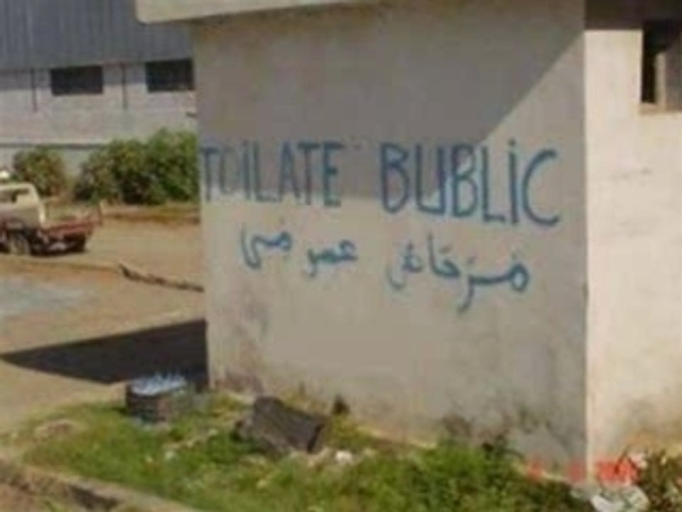 Only In Morroco