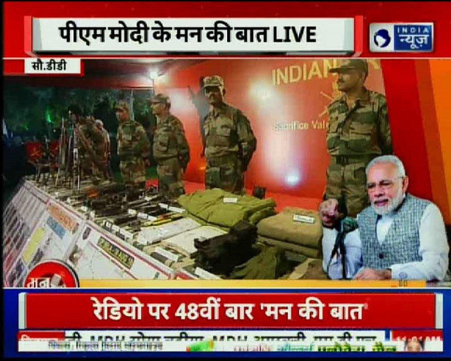 PM Narendra Modi conducts 48th Mann Ki Baat , says armed forces & soldiers will give befitting reply