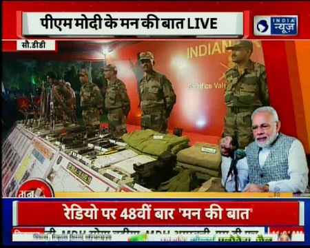 PM Narendra Modi conducts 48th Mann Ki Baat , says armed forces & soldiers will give befitting reply