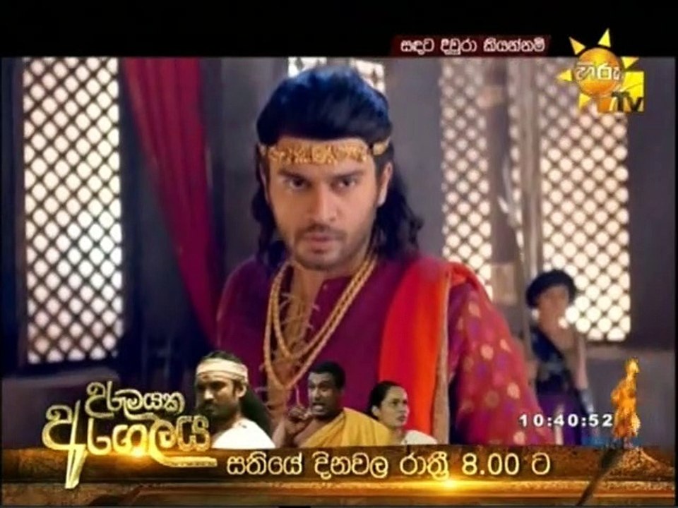 Sandata Diwura Kiyannam - 71 - 29th September 2018