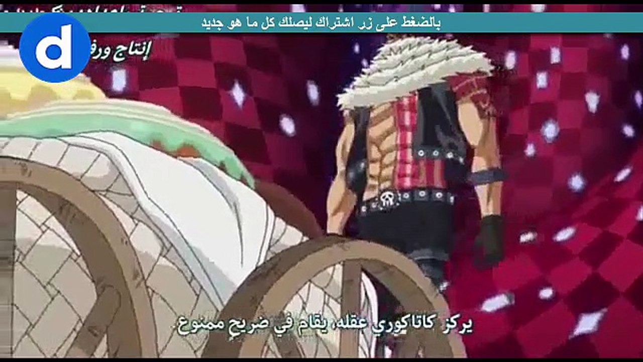 اعلان حلقة ون بيس 856 مترجم