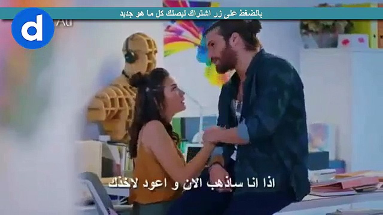 مشهد من الحلقة 14 مسلسل الطائر المبكر إعلان 2 مترجم
