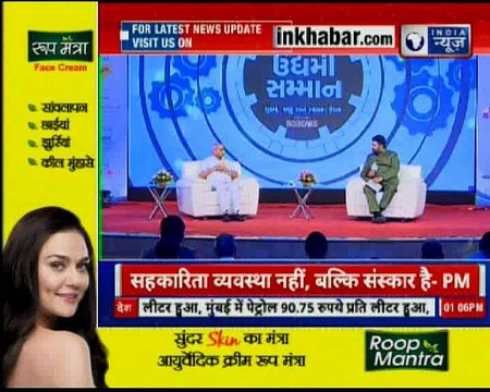India News Manch: इंडिया न्यूज के मंच पर गुजरात के डिप्टी सीएम नितिन पटेल EXCLUSIVE