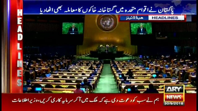 Headlines | ARYNews | 1400 | 30 September 2018