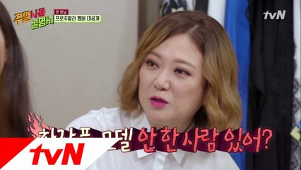 배우 겸 가수 겸 모델 모임 (aka 오래된 사람들)