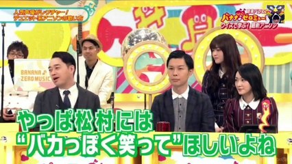 [乃木坂46] 「松村にはバカっぽく笑ってほしい」 設楽さんのメンバー愛が感じられるシーン