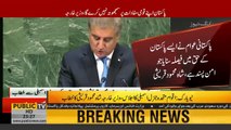 Foreign Minister Shah Mehmood Qureshi speech at 73rd UNGA session - 29th September 2018