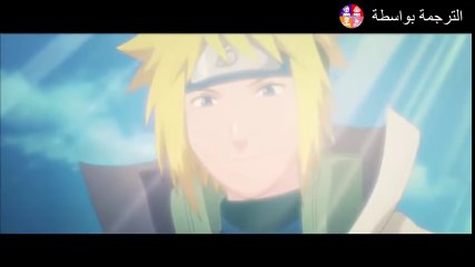 أغنية ميناتو مترجمة عربي (الوميض الاصفر) لا يفوتكم -حماسية