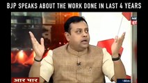 People Your thoughts about the FuelPriceHike - - ONGC Director Sambit Patra