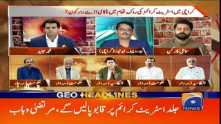 Geo Headlines - 04 PM - 30 September 2018 ( 480 X 854 )