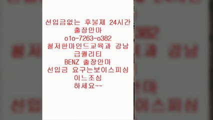 광주출장안마 G←%ＯⅠ0 ☆7②⑹⑶ ◎O⑶⑻⑵  광주출장안마예약€  광주출장안마잘하는곳￠  광주출장안마 V ￠ ￡ 광주출장안마안내 sacrifice  광주출장안마 P  ↕  광주출장안마잘하는곳↔ 광주출장안마잘하는곳  %  안마i출장마사지8오피7op4콜걸5유흥9
