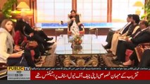 UK Home Secretary Sajid Javid Meets Prime Minister Imran Khan (17.09.18)