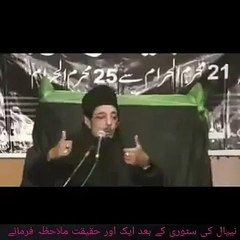 zamee kaisay taqseem hui thisishypenhere malik kaisay banay janye aik aalam se