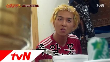 축알못 민호 & 당당한 신美