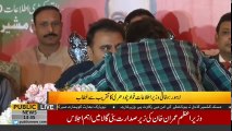 Federal Minister Information Fawad Chaudhry Addresses Ceremony - 30 September 2018