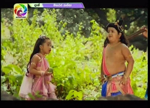 Maharaja Kansa Teledrama - 85 - 30th September 2018 P1