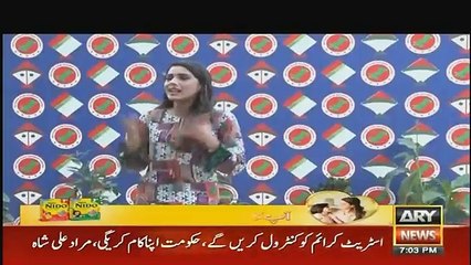 Hamare Mehman - 30th September 2018