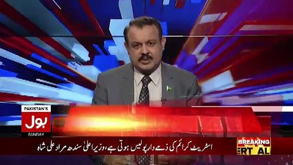Ab Pata Chala – 30th September 2018