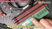 初心者必見！自作パソコン組み立て方マニュアル【AMD/MSI縛りゲーミングPC#03】