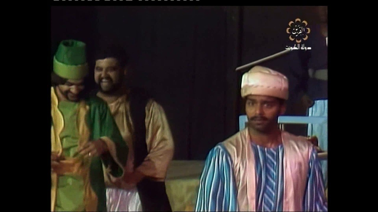مسرحية الأطفال محاكمة علي بابا 1985  ج1 بطولة ع...