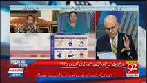 Breaking Views with Malick - 30th September 2018