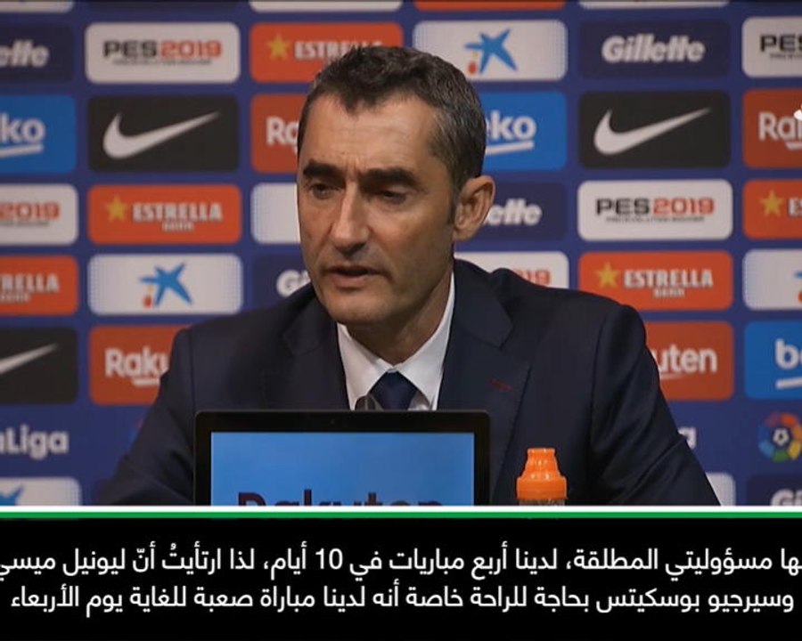كرة قدم: الدوري الإسباني: أنا الملام بعد التعادل ضدّ بلباو واراحة ميسي- فالفيردي