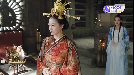 อิทธิฤทธิ์กระบี่เซียนหยวน ( EP.28/2 ) ตอนที่ 28 วันที่ 30 กันยายน 2561