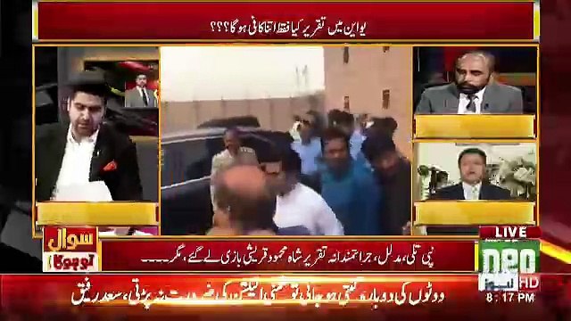 Sawal To Hoga - 30th September 2018