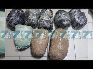 Download Video: SEKUESTROHET NE MALIQ 11 KG KANABIS SATIVA - News, Lajme - Kanali 7