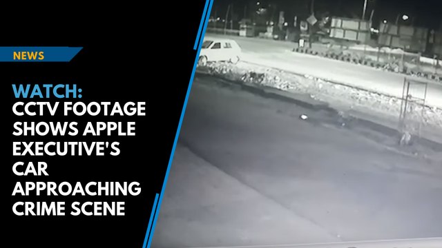 Watch: CCTV footage shows Apple executive's car approaching crime scene