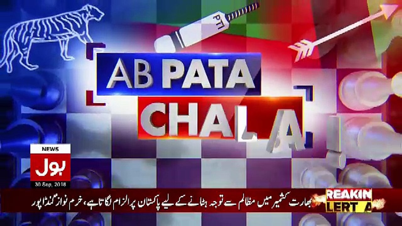 Asad Kharal Praising Shah Mehmood Qureshi On His Speech In UN..