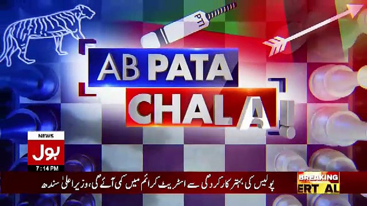 Shah Mehmood Qureshi Sahab Dabangg Hain Aap.. Fiza Khan