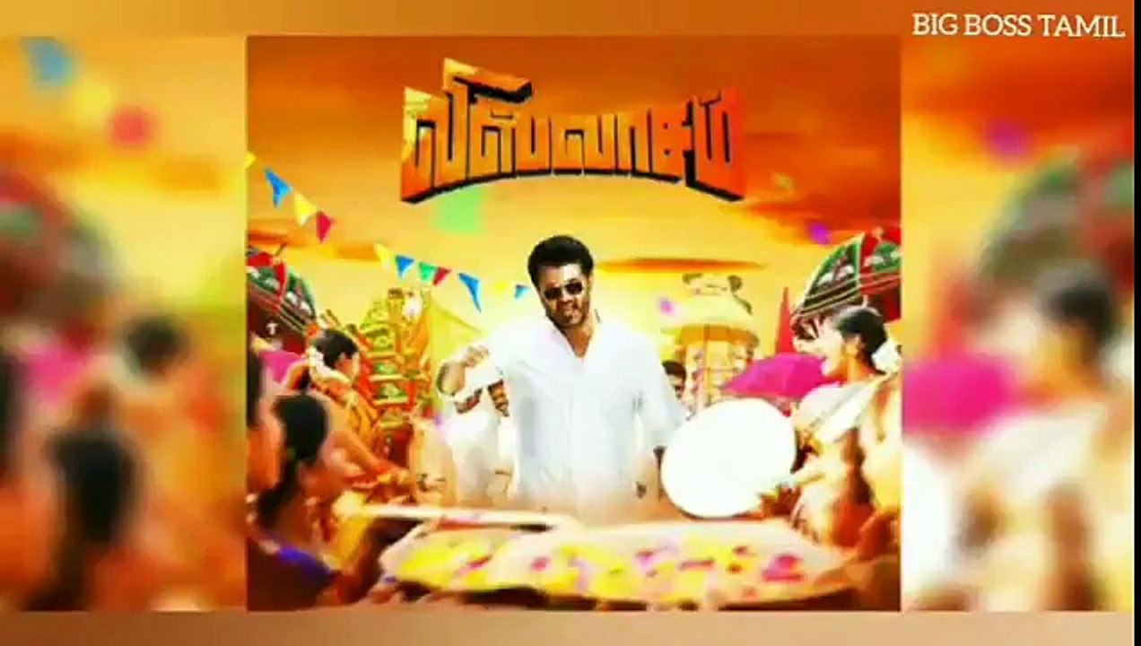 விஸ்வாசம் படத்தின் பாடல் லீக் ஆனது.