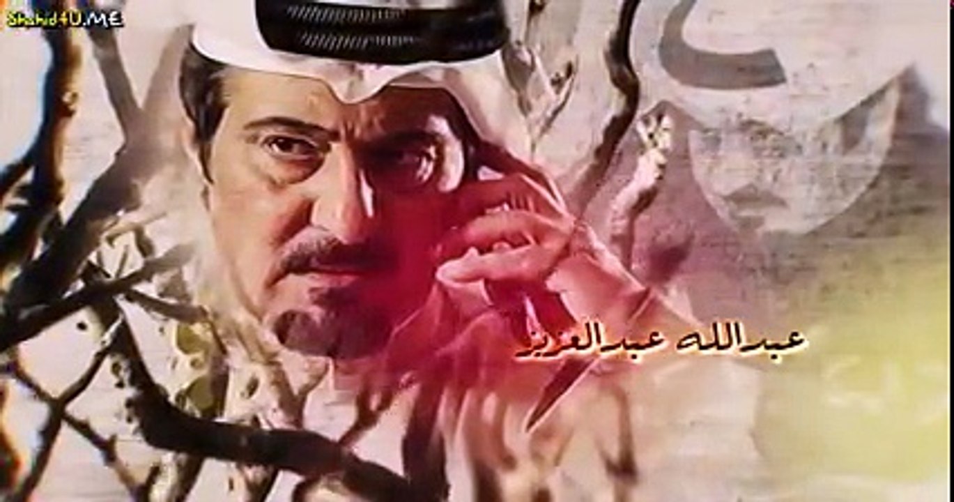 مسلسل عمود البيت الحلقة 17