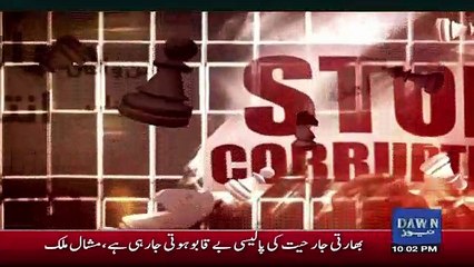 Do Raaye - 30th September 2018