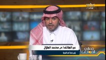 محمد البسيمي: لعبة 