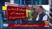 Chief Justice Saqib Nisar Angry on PTI MNA