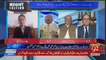 Should PTI Follow Parlimentary Tradtion And Make Shahbaz Sharif Chairman Of PAC.. Zafar Hilaly Response