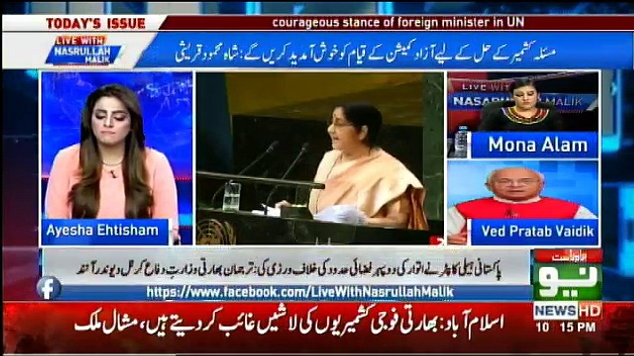 Live With Nasrullah Malik - 30th September 2018