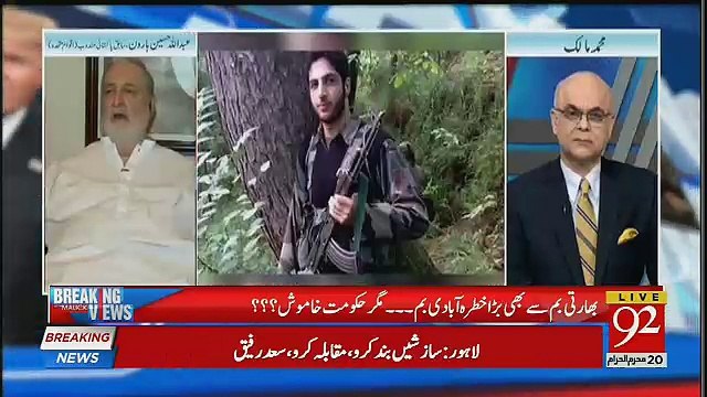 Naye Hukomat Nay Akar Baraypan Ka Muzahira Dikhaya Aur Kaha Kay Hum Insay Baat Kartay Hain-Abdullah Hussain