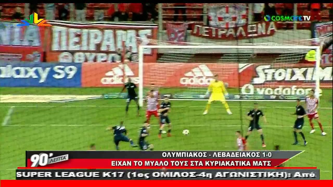 90 Λεπτά Χωρίς Καθυστερήσεις (30-9-2018)