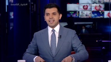 تقديرات الميزانية العامة السعودية للعام 2019