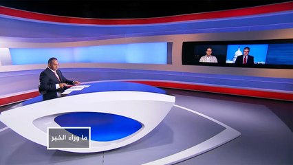 ما وراء الخبر-ترامب للسعودية: لا حماية بلا مقابل