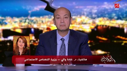وزيرة التضامن الاجتماعي: على الأسرة التحري عن مكان روض الاطفال قبل ترك الطفل بها